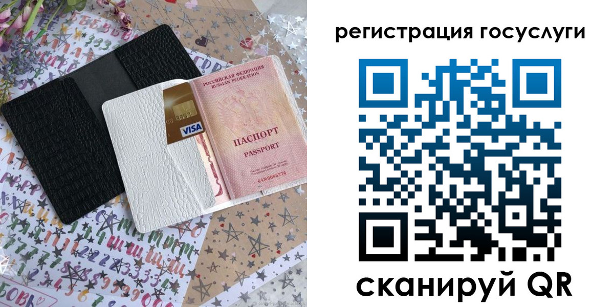 пропишу в квартире в Ясном