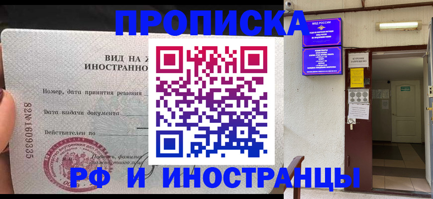 временная регистрация госуслуги в Ясном