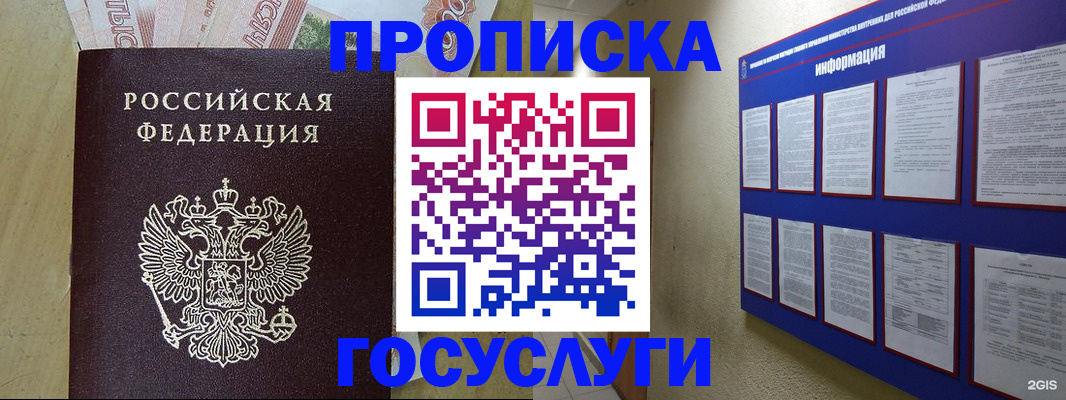 регистрация в Ясном