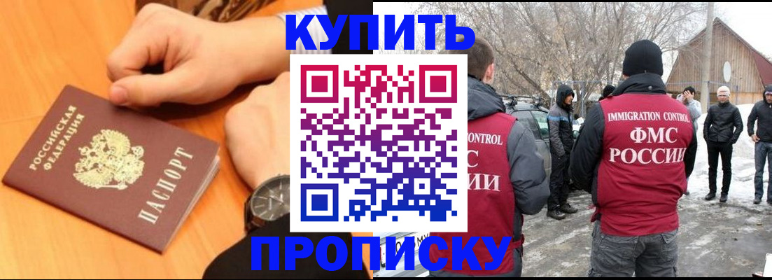 регистрация в Ясном